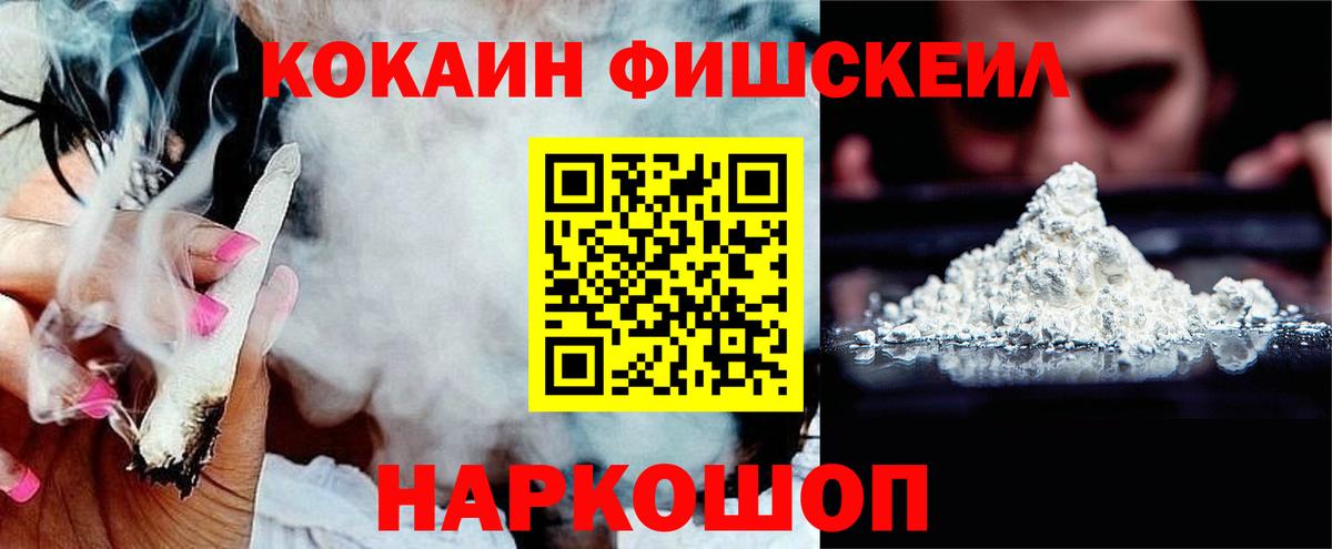 Кокаин 98% Нижнекамск