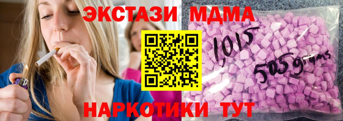 ЭКСТАЗИ Philipp Plein Нижнекамск