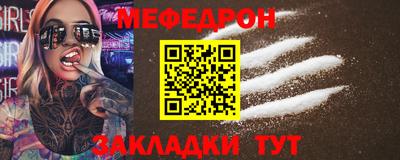 гашишное масло Татарск