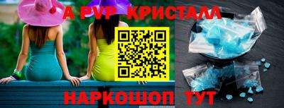 гашишное масло Татарск