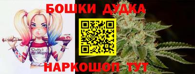 гашишное масло Татарск