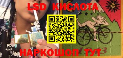 гашишное масло Татарск