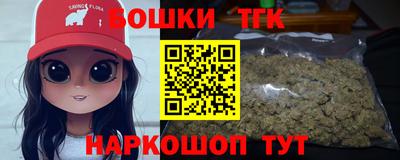 гашишное масло Татарск