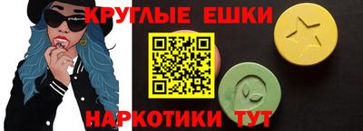 гашишное масло Татарск