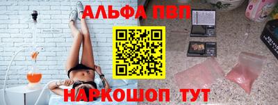 гашишное масло Татарск