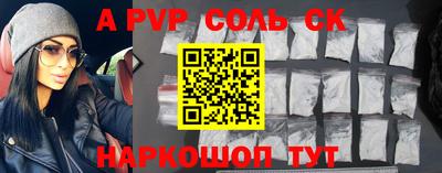 гашишное масло Татарск