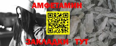 гашишное масло Татарск