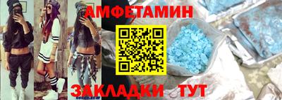 гашишное масло Татарск
