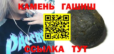 гашишное масло Татарск