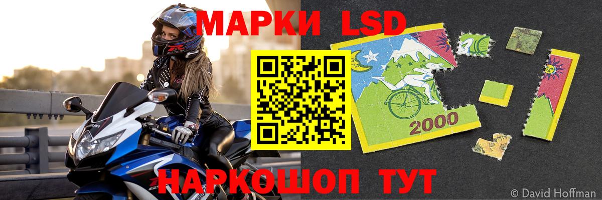 LSD-25 экстази кислота Нижнекамск
