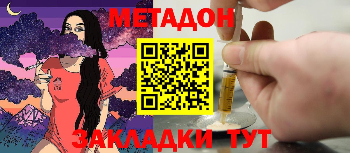 Нижнекамск  Вход с VPN  Cocaine  Меф кристаллы  Бошки Шишки  Гашиш 