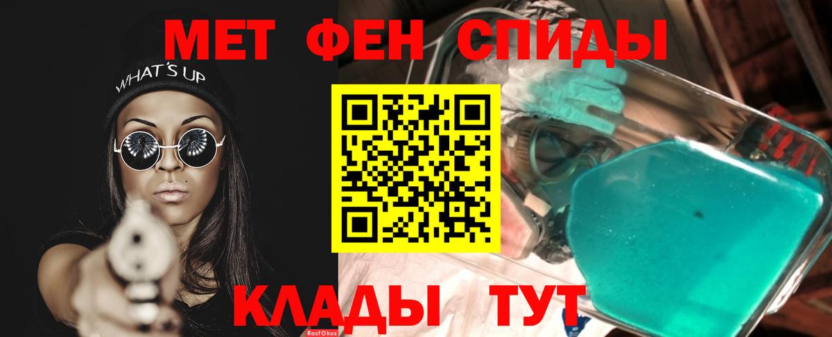 Нижнекамск  Первитин витя  Вход с VPN 