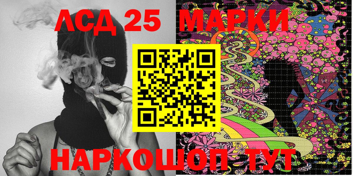 Марки N-bome 1,8мг  Вход с VPN  Нижнекамск 