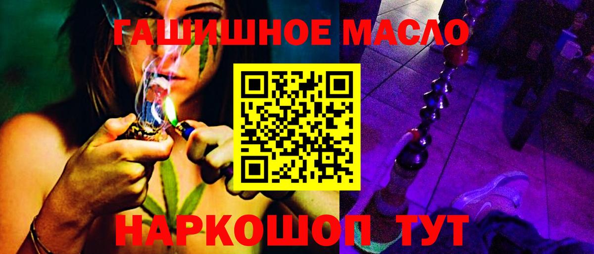 ТГК вейп  Вход с VPN  Нижнекамск 