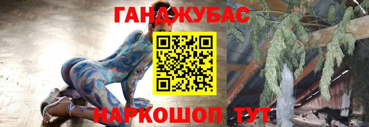 Нижнекамск  Конопля LSD WEED  Вход с VPN  Шишки марихуана AK-47  Конопля SATIVA & INDICA  МАРИХУАНА конопля 